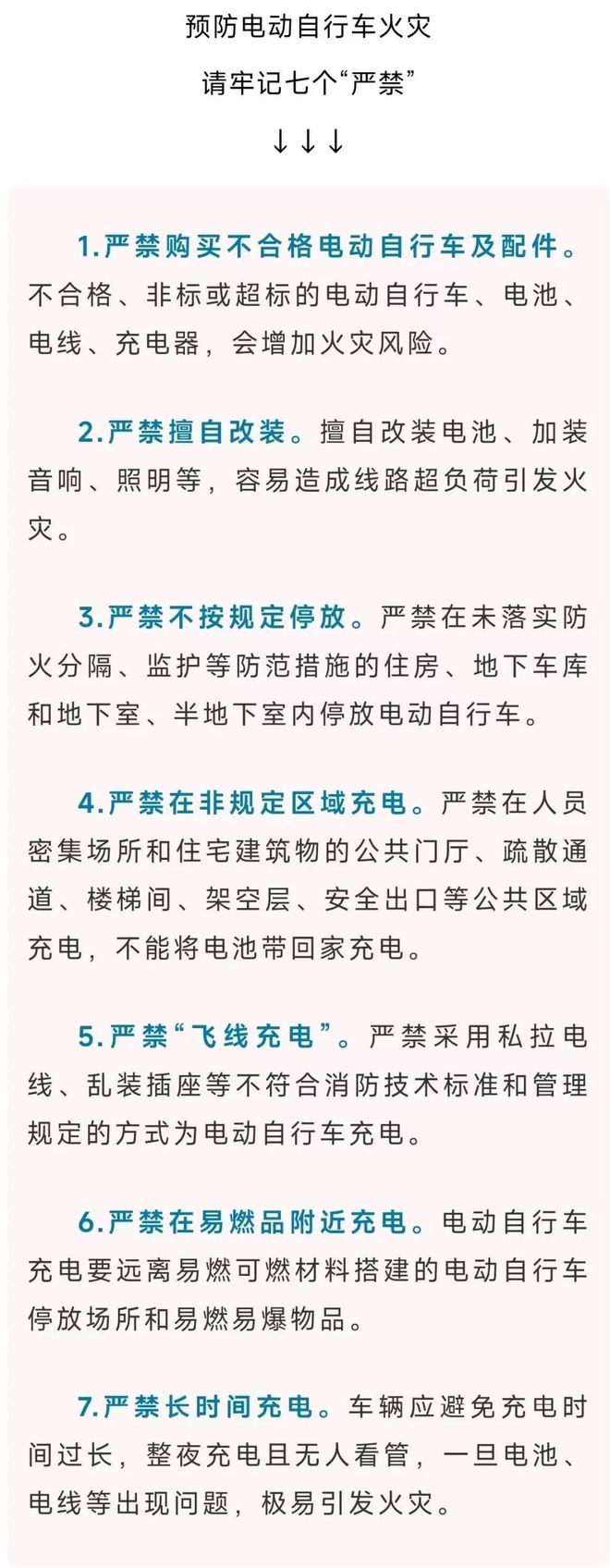 电动车换电瓶_电动电瓶换车多少钱_电动车换电瓶注意什么问题
