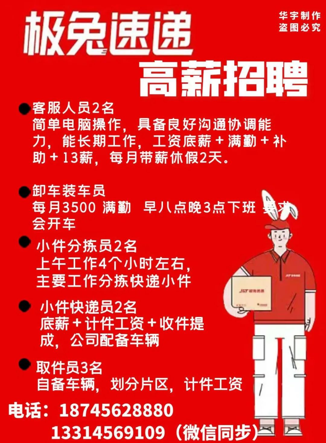 离我最近的电动三轮车修理部_附近修电动三轮车电话_附近修车电动三轮车电话