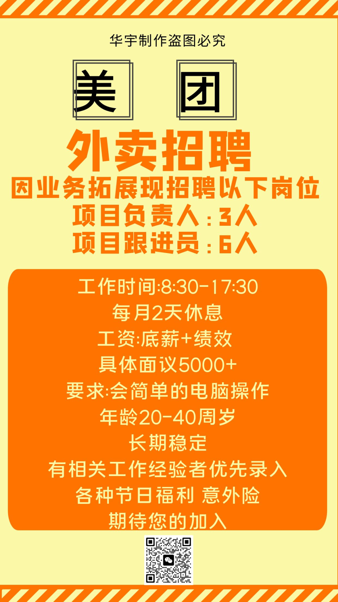 修理三轮电动车附近联系电话_附近修电动三轮车电话_修电动三轮车的电话
