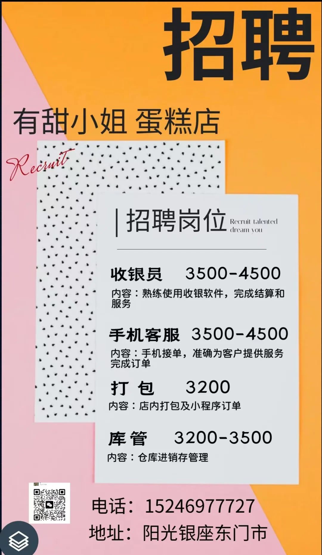 修电动三轮车的电话_修理三轮电动车附近联系电话_附近修电动三轮车电话