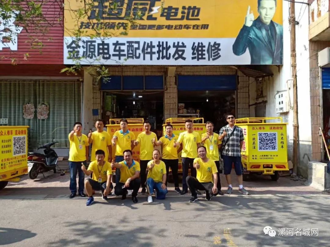 附近修电动汽车的电话_电动车修理附近电话_附近电动修理店