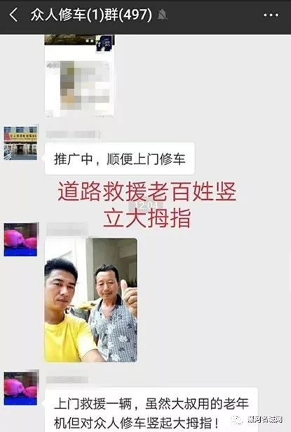 电动车修理附近电话_附近修电动汽车的电话_附近电动修理店