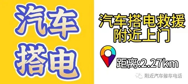 电瓶车上门换电瓶_换电瓶上门服务_电瓶上门换车电话