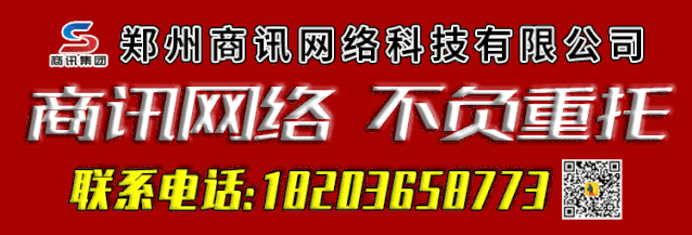 电动车维修师傅上门服务后，被拘留15天！还有很多人上当！